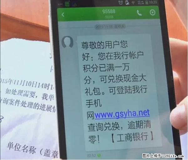 年底,这些消息柳州人千万别信!否则,这一年白干... - 鄢陵生活资讯 - 鄢陵28生活网 yanling.28life.com