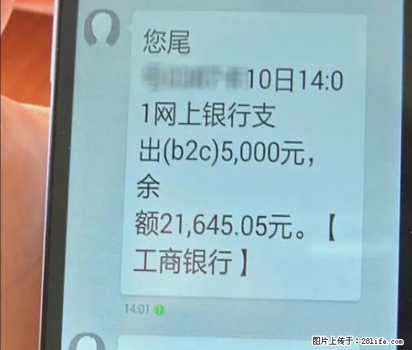 年底,这些消息柳州人千万别信!否则,这一年白干... - 鄢陵生活资讯 - 鄢陵28生活网 yanling.28life.com