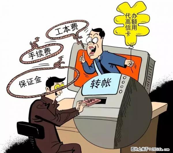 年底,这些消息柳州人千万别信!否则,这一年白干... - 鄢陵生活资讯 - 鄢陵28生活网 yanling.28life.com