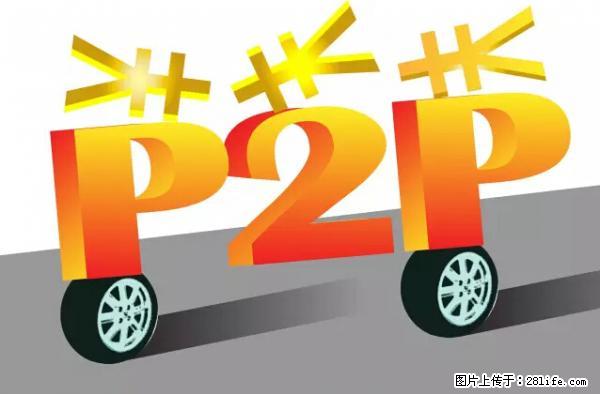 年底,这些消息柳州人千万别信!否则,这一年白干... - 鄢陵生活资讯 - 鄢陵28生活网 yanling.28life.com