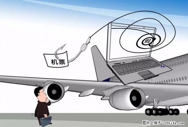 年底,这些消息柳州人千万别信!否则,这一年白干... - 鄢陵生活资讯 - 鄢陵28生活网 yanling.28life.com