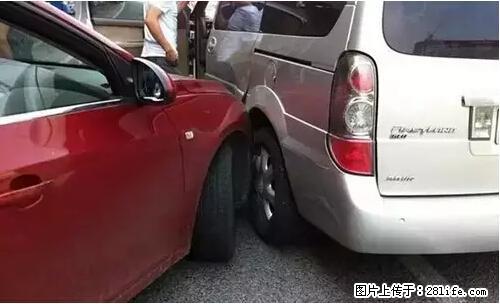 开车出事故没拍这5张照片，警察也帮不了你！ - 鄢陵生活资讯 - 鄢陵28生活网 yanling.28life.com