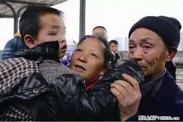 人贩子新的骗局，太恐怖了，以后注意自己的聊天内容！ - 鄢陵生活资讯 - 鄢陵28生活网 yanling.28life.com