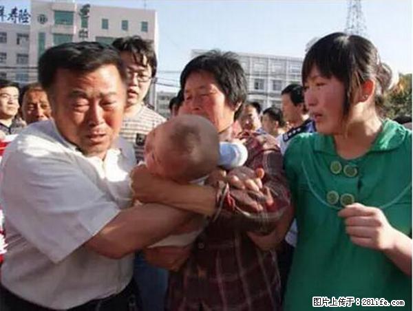 人贩子新的骗局，太恐怖了，以后注意自己的聊天内容！ - 鄢陵生活资讯 - 鄢陵28生活网 yanling.28life.com