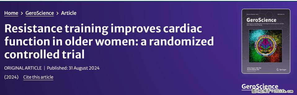 坚持这种运动6个月，心脏有了显著变化！不是跑步，也不是走路 - 鄢陵生活资讯 - 鄢陵28生活网 yanling.28life.com