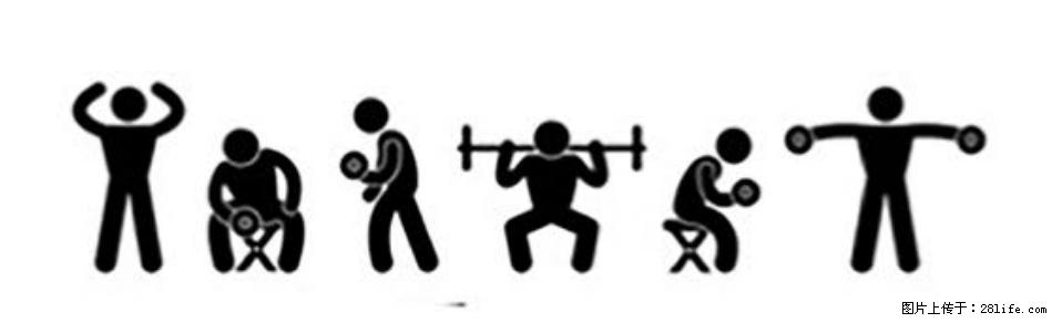 坚持这种运动6个月，心脏有了显著变化！不是跑步，也不是走路 - 鄢陵生活资讯 - 鄢陵28生活网 yanling.28life.com