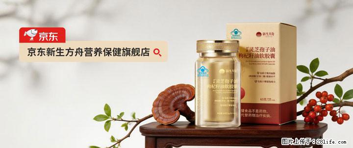 灵芝孢子粉含量越高越有效？2026 年七款热门品牌深度实测，肠胃敏感者避坑指南 - 鄢陵生活资讯 - 鄢陵28生活网 yanling.28life.com