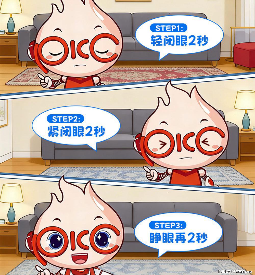 【健康科普】还在关灯玩手机？警惕！这个习惯严重可致盲！ - 鄢陵生活资讯 - 鄢陵28生活网 yanling.28life.com