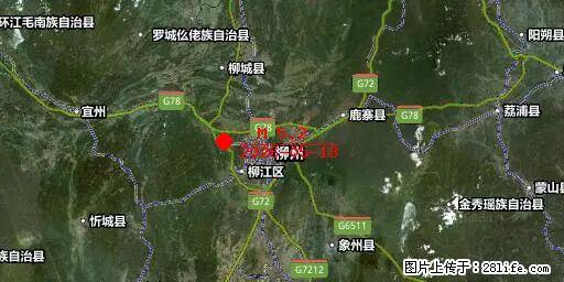 2026年05月18日00时21分广西柳州市柳南区发生5.2级地震 - 鄢陵生活资讯 - 鄢陵28生活网 yanling.28life.com